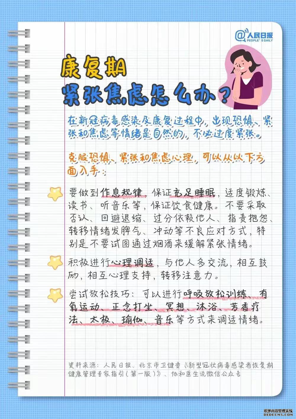 港澳免费资科大全