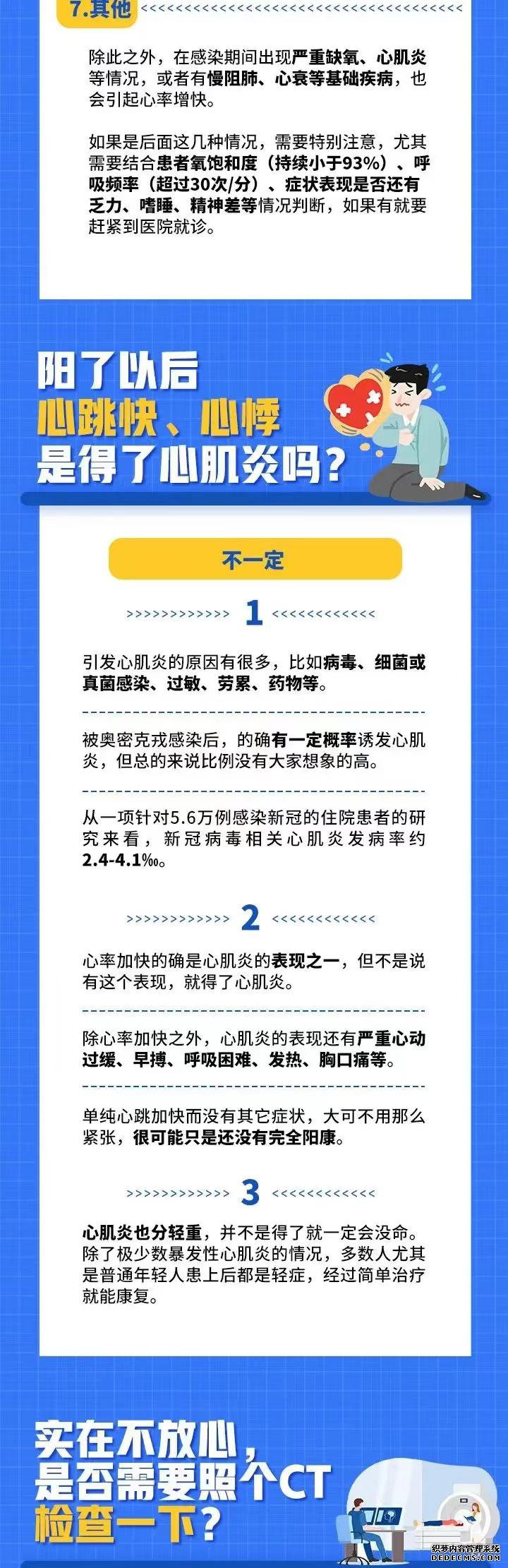 港澳免费资科大全