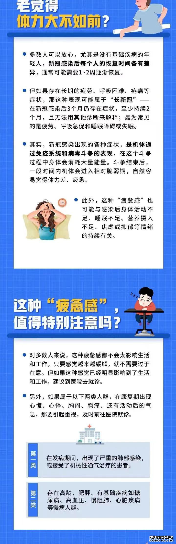 港澳免费资科大全