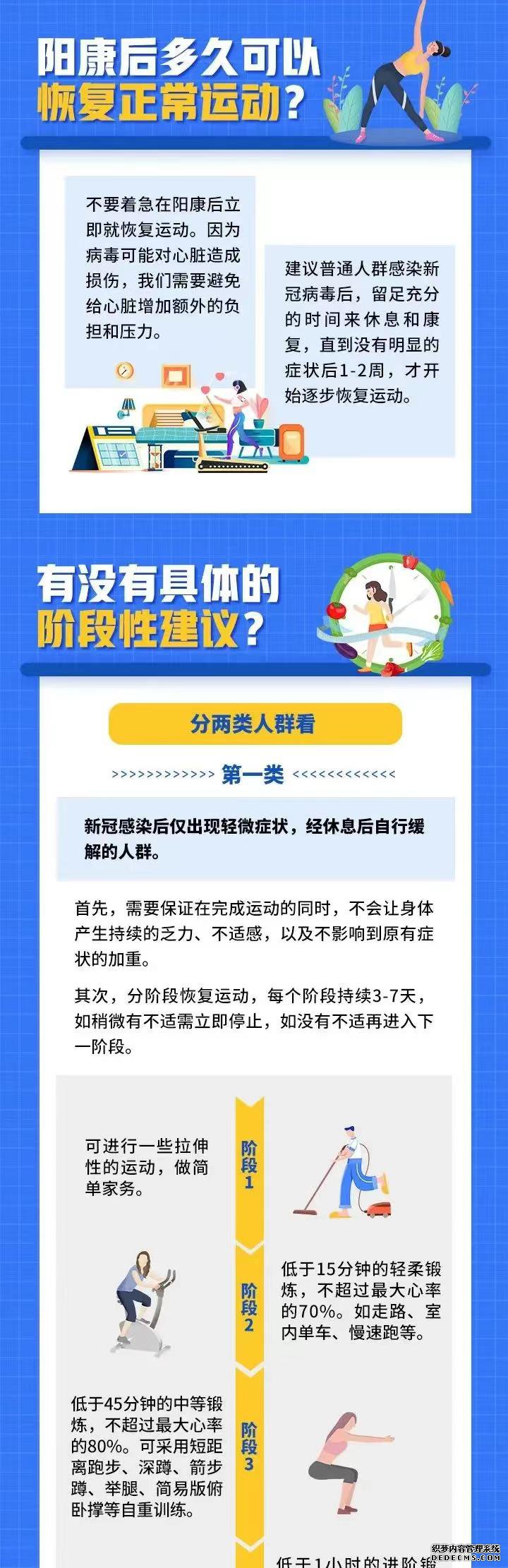 港澳免费资科大全