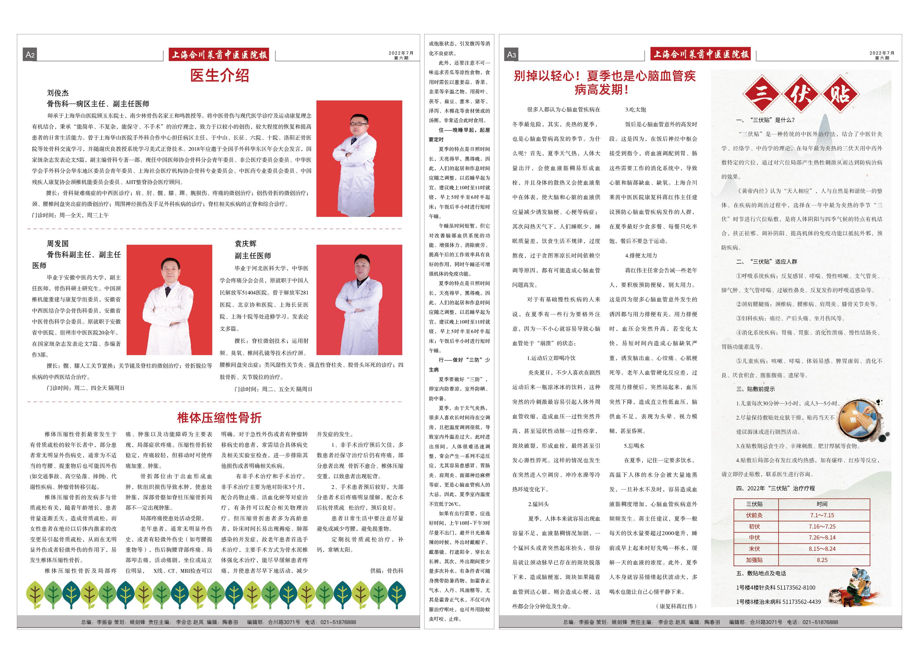 港澳免费资科大全