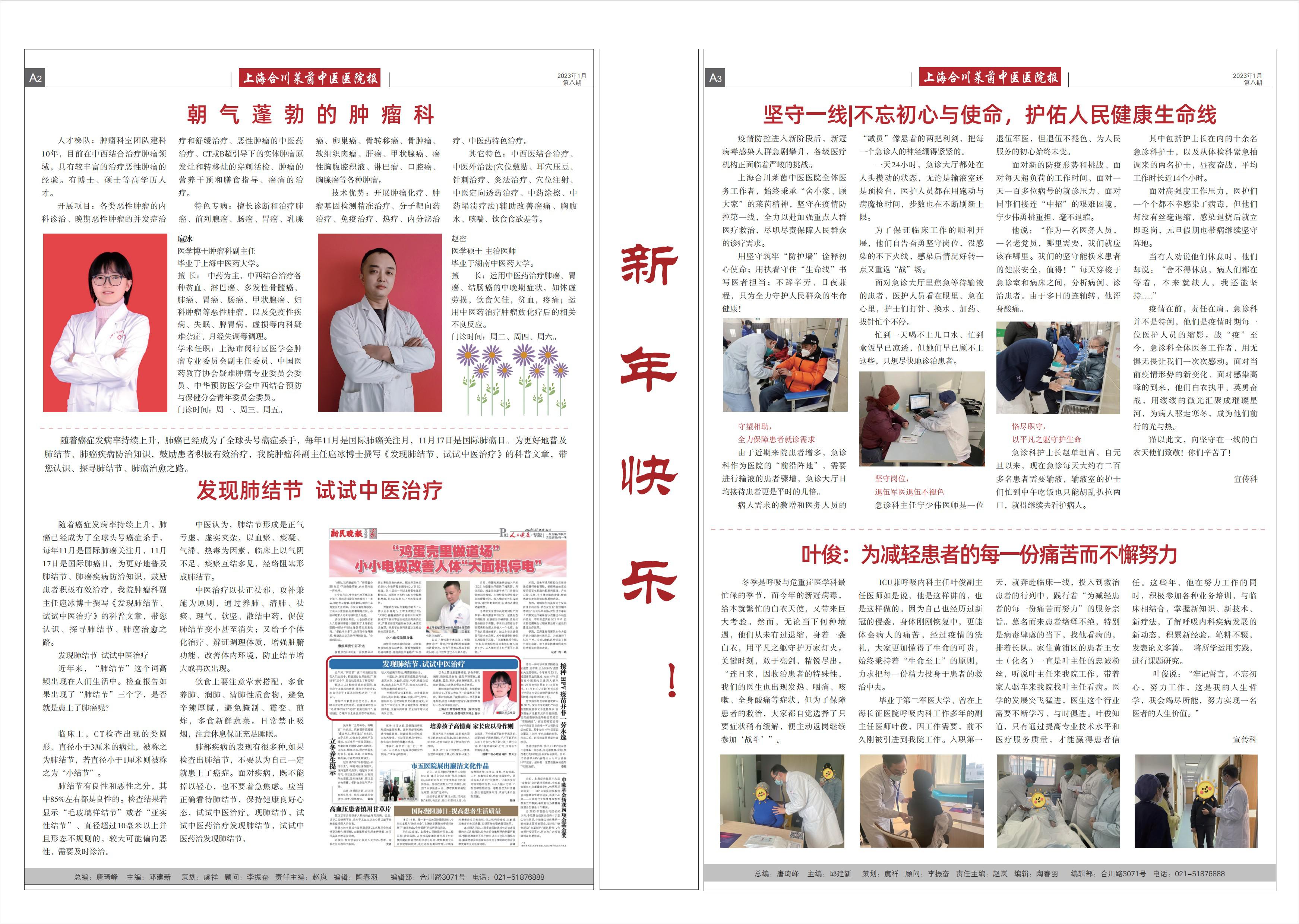 港澳免费资科大全