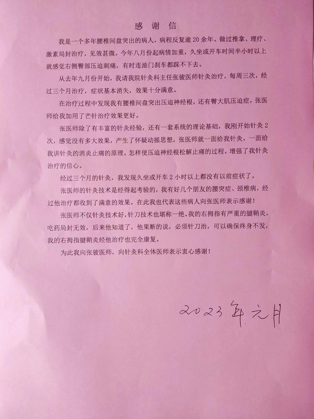 港澳免费资科大全