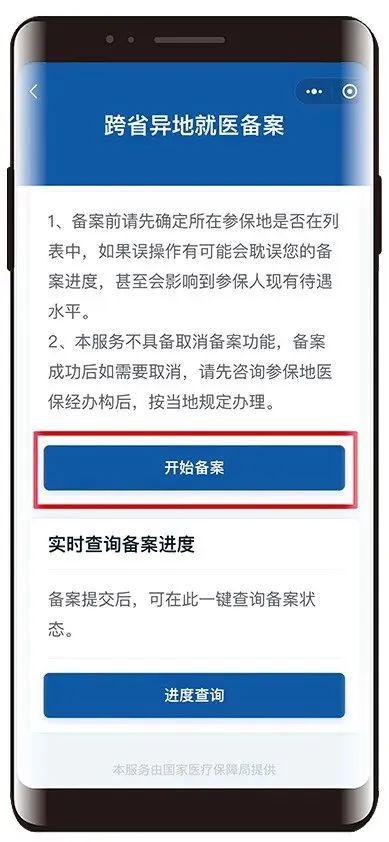 港澳免费资科大全