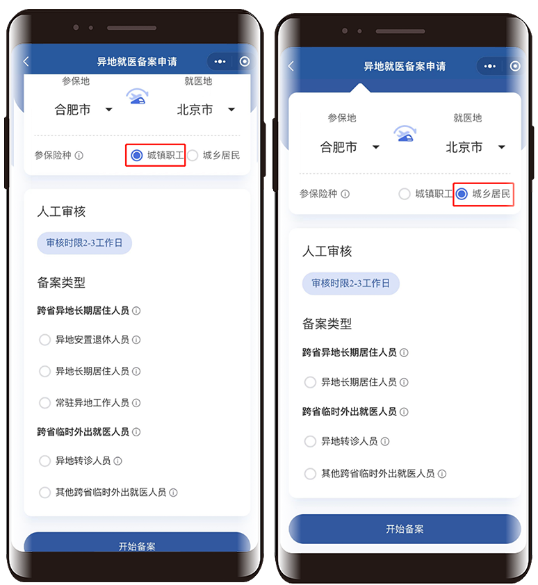 港澳免费资科大全