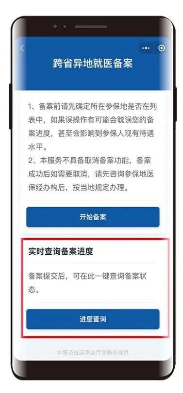 港澳免费资科大全