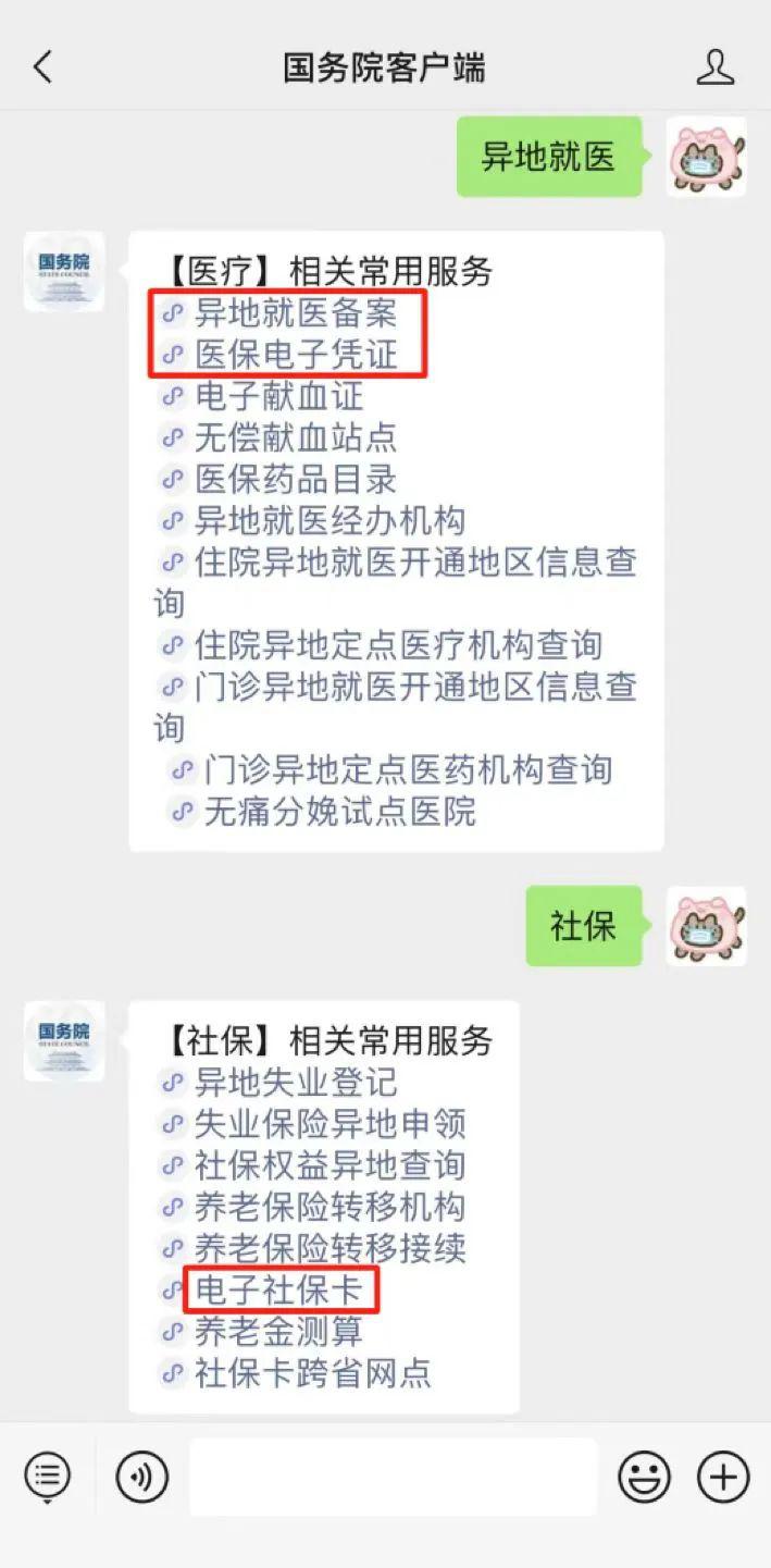 港澳免费资科大全