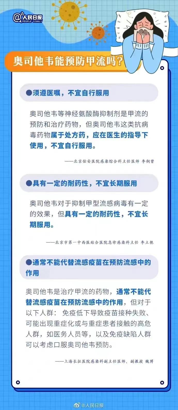港澳免费资科大全