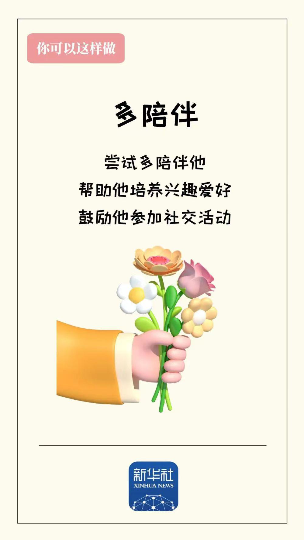 港澳免费资科大全