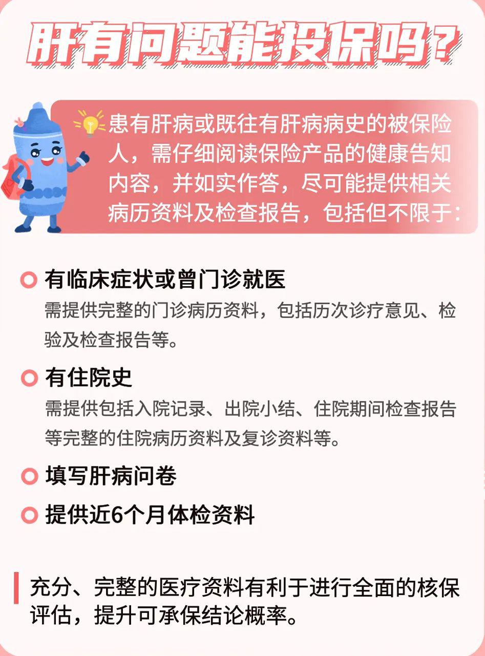 港澳免费资科大全