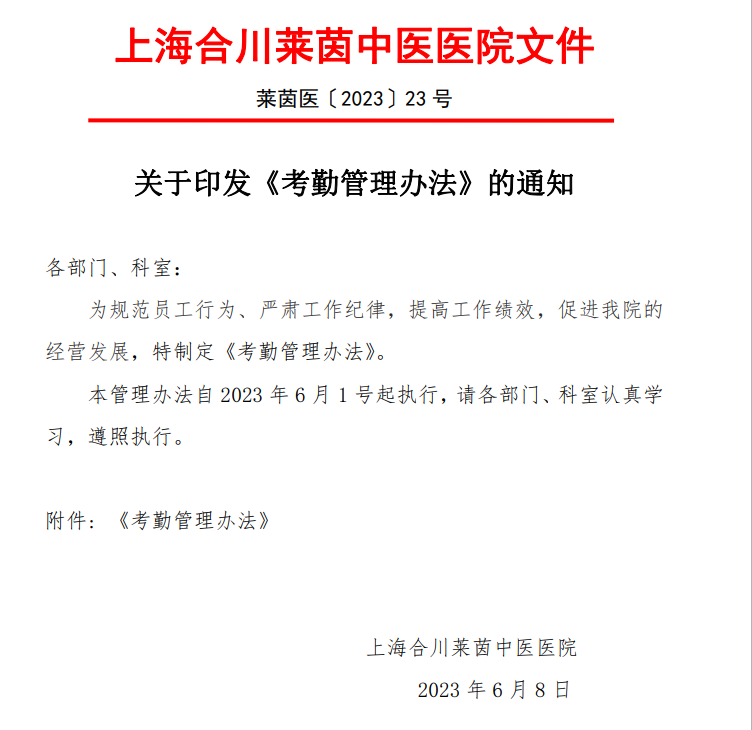 港澳免费资科大全