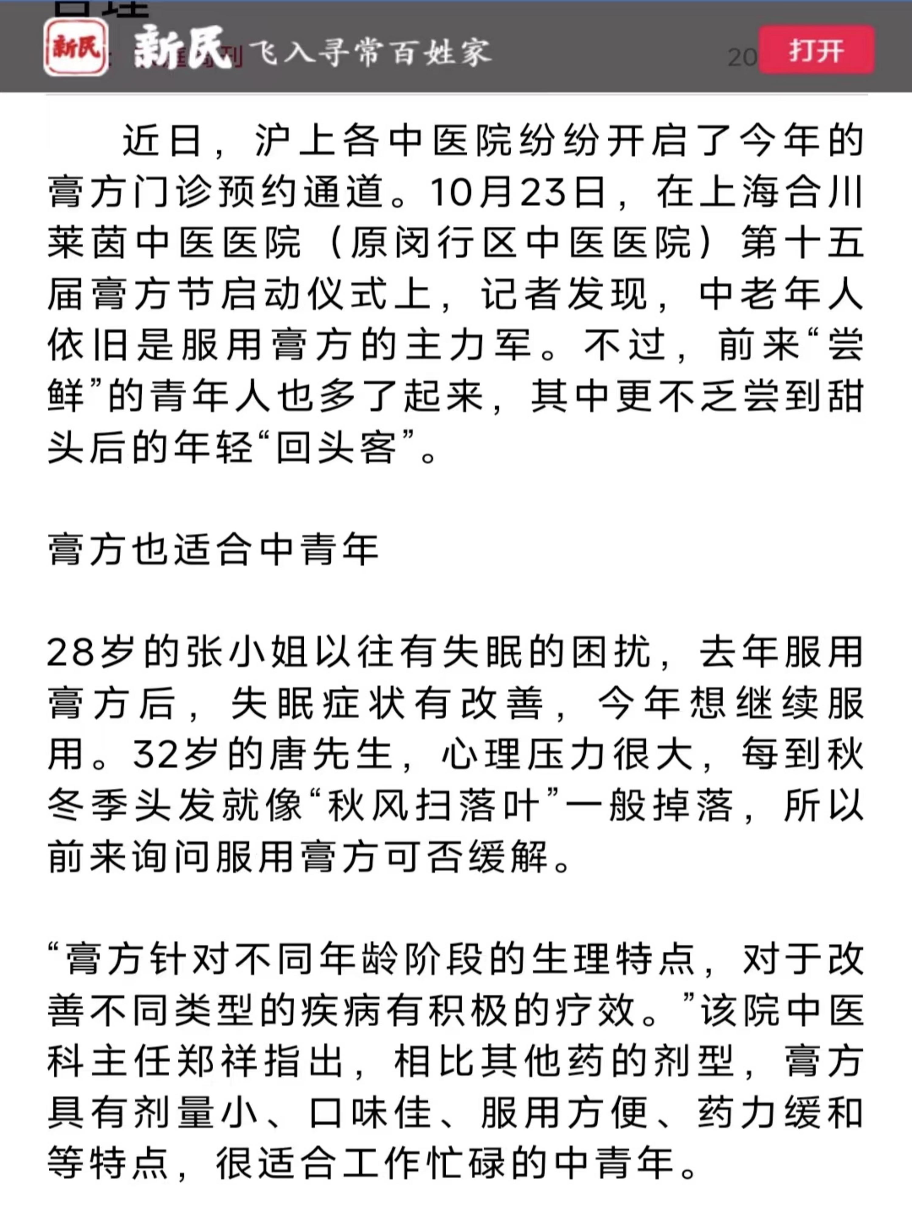 港澳免费资科大全