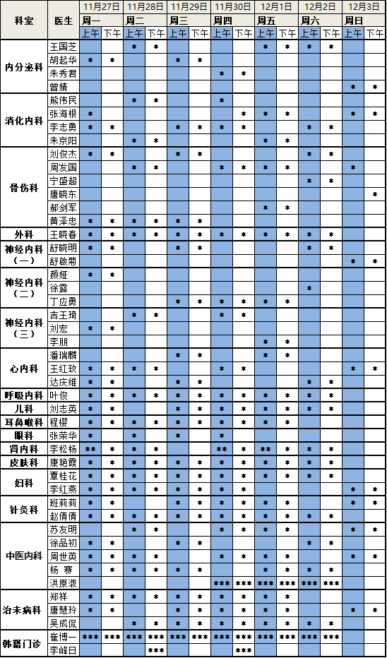 港澳免费资科大全