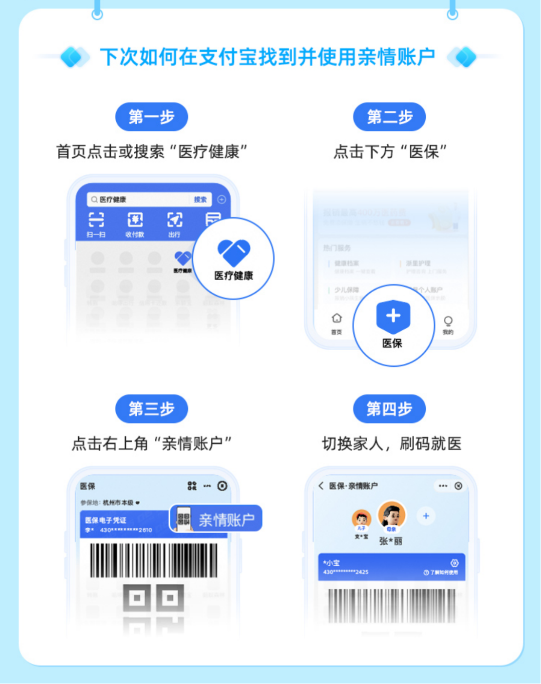 港澳免费资科大全