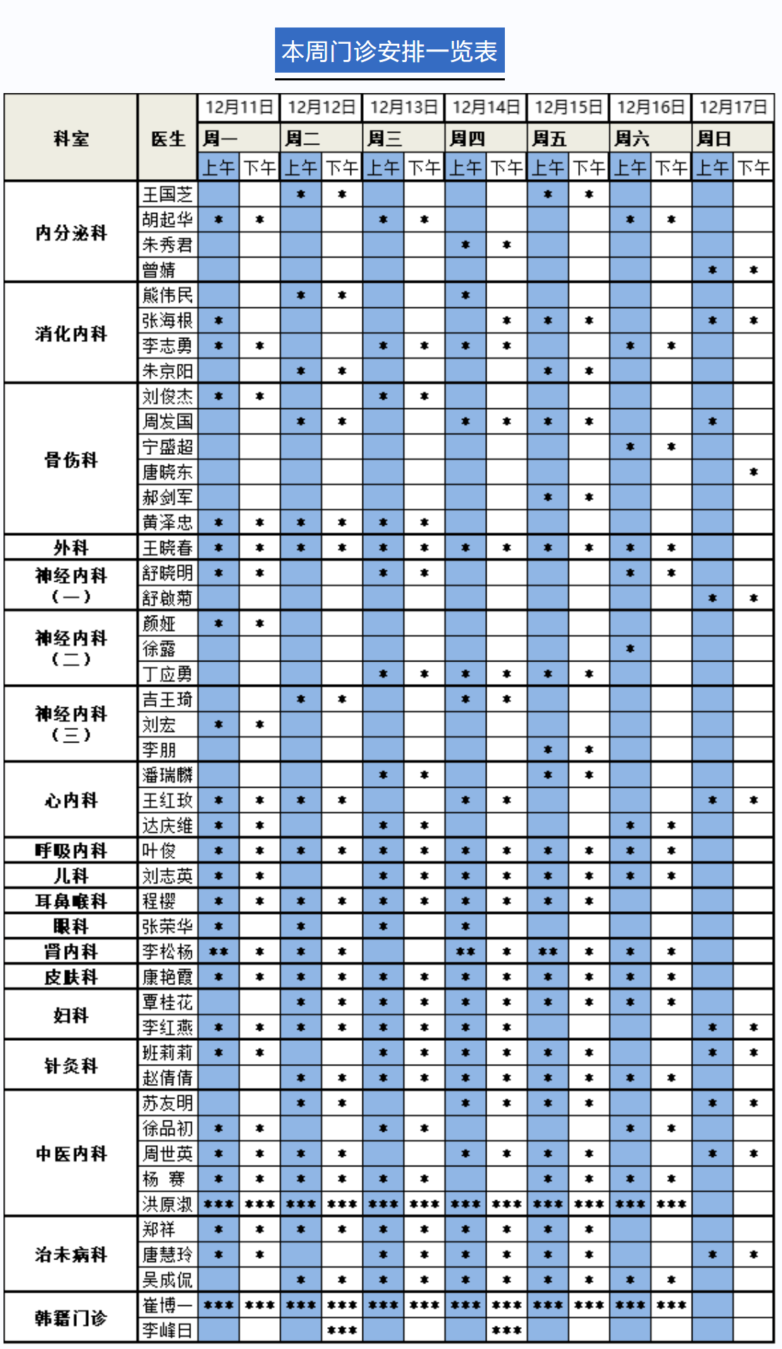 港澳免费资科大全