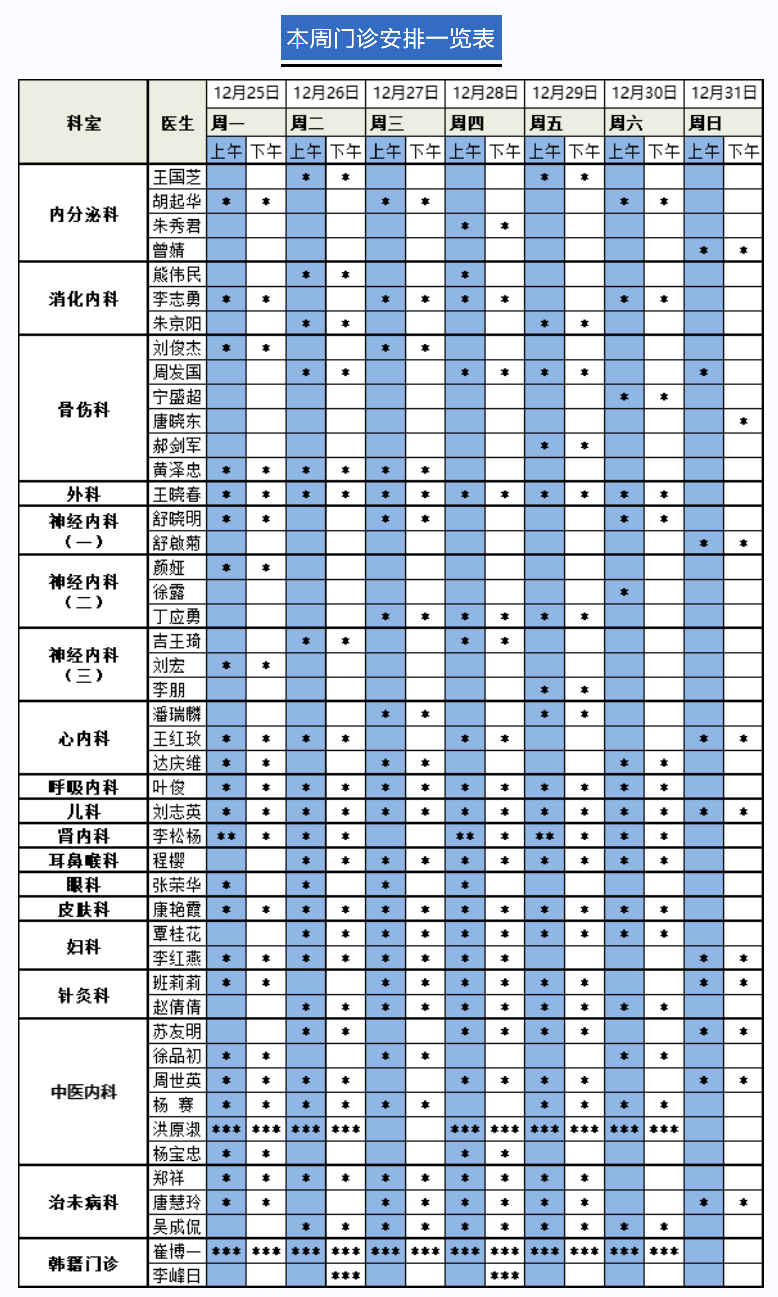 港澳免费资科大全