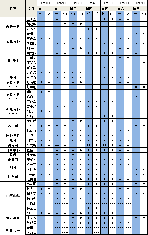 港澳免费资科大全