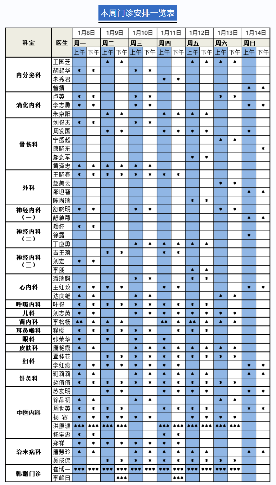 港澳免费资科大全