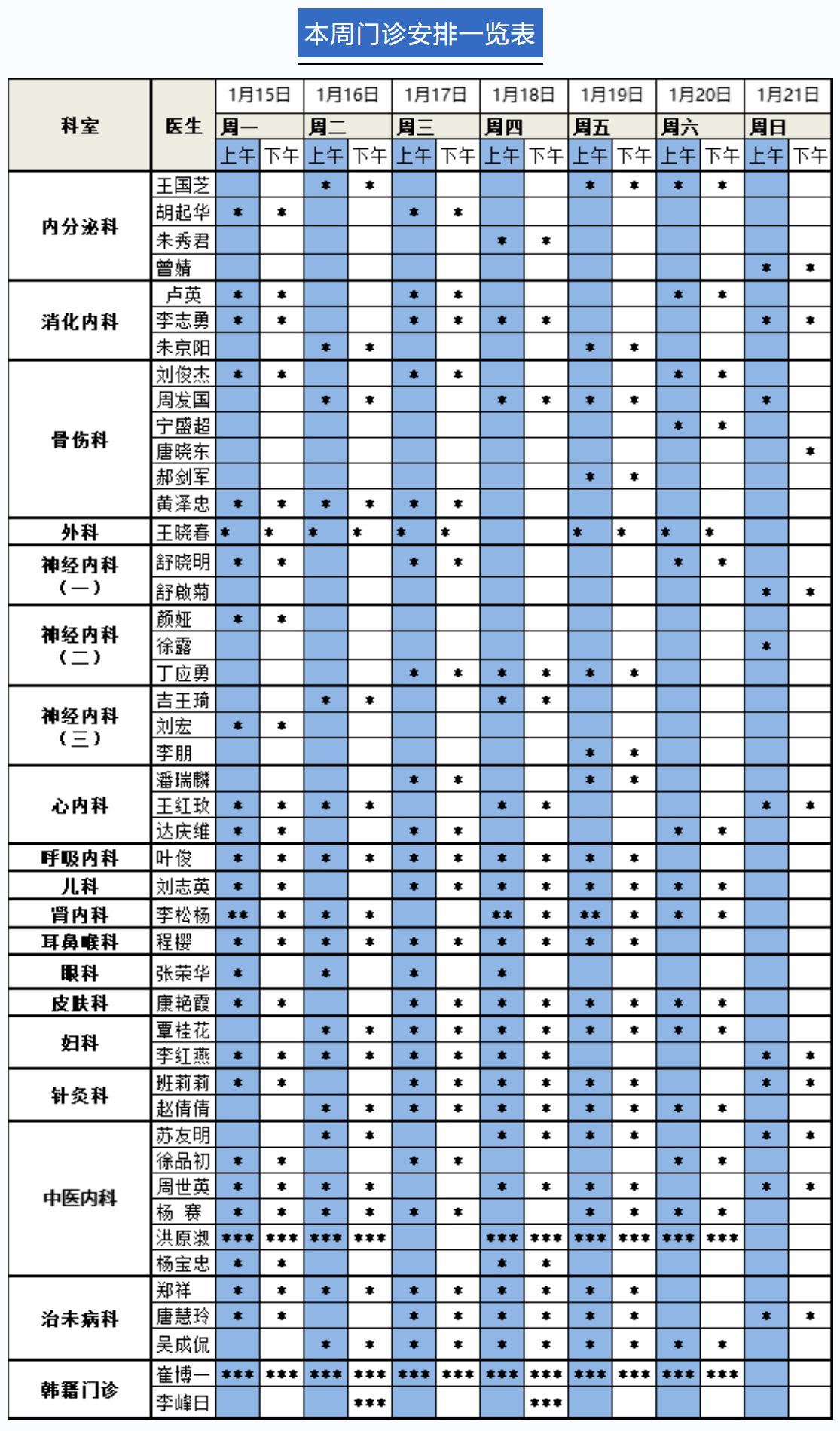 港澳免费资科大全