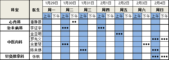 港澳免费资科大全