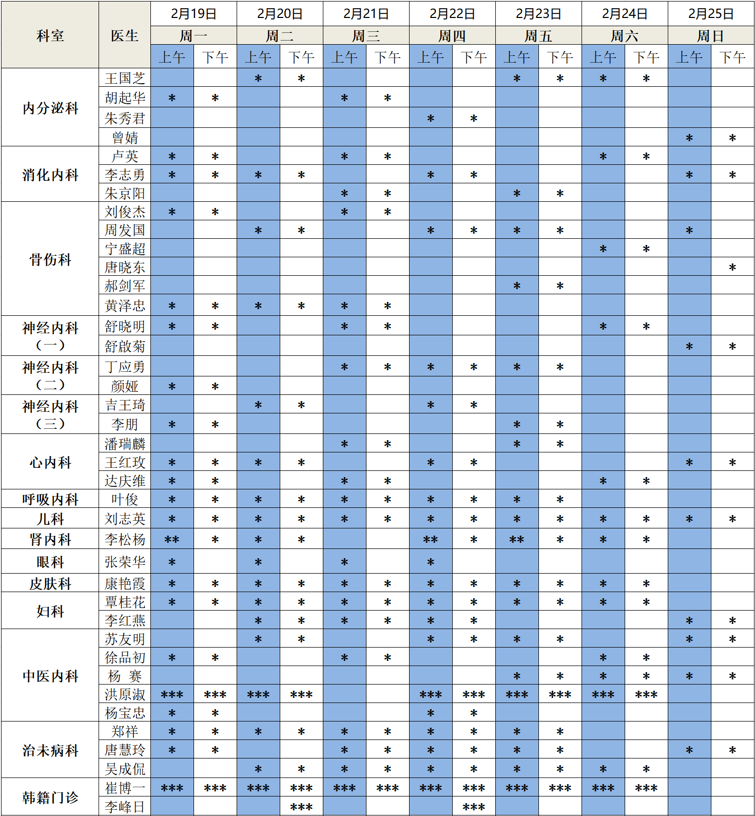 港澳免费资科大全