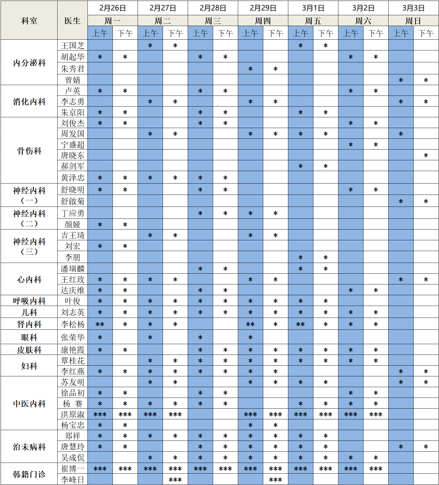 港澳免费资科大全
