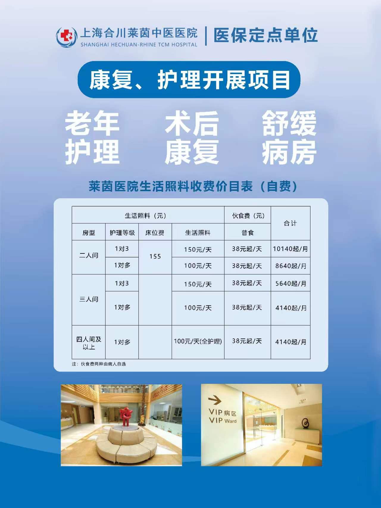 港澳免费资科大全