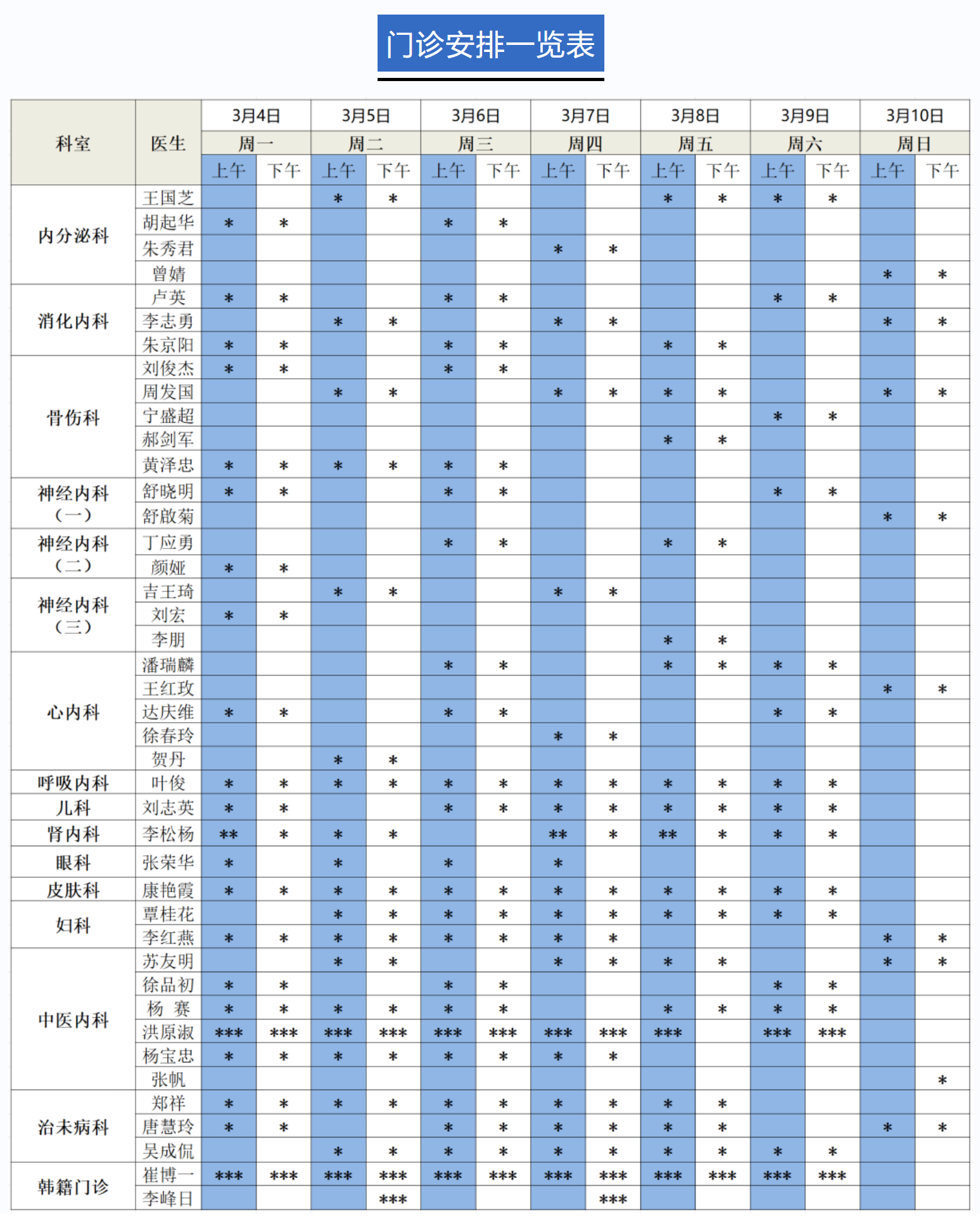 港澳免费资科大全