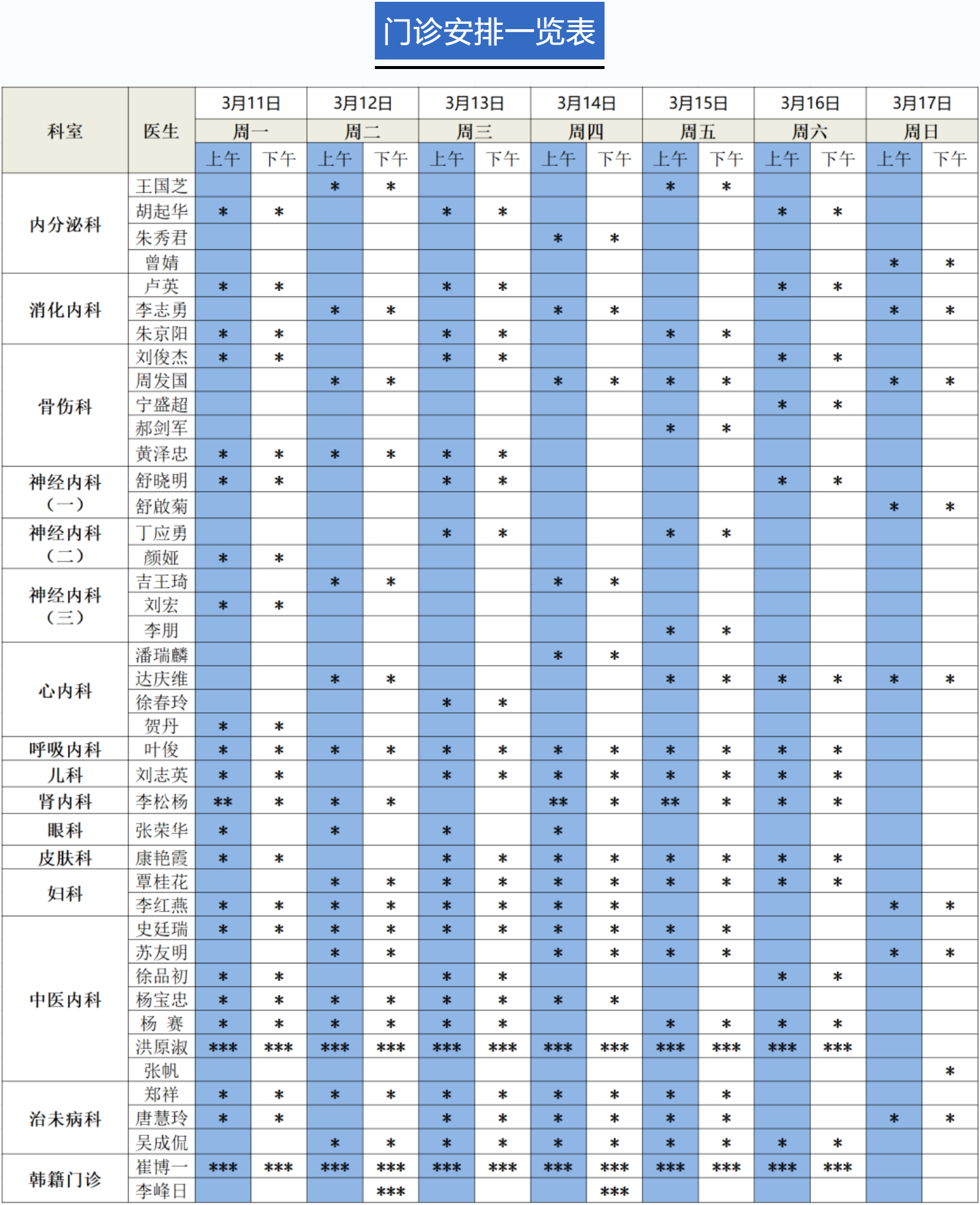 港澳免费资科大全