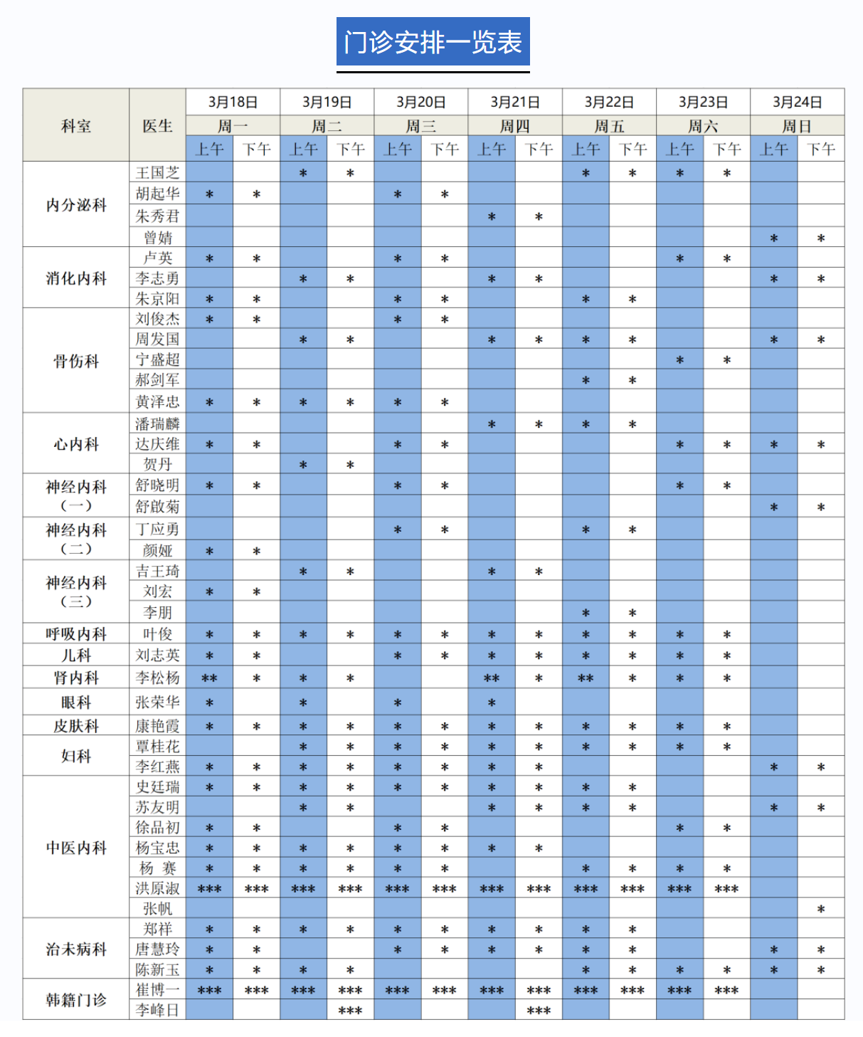 港澳免费资科大全