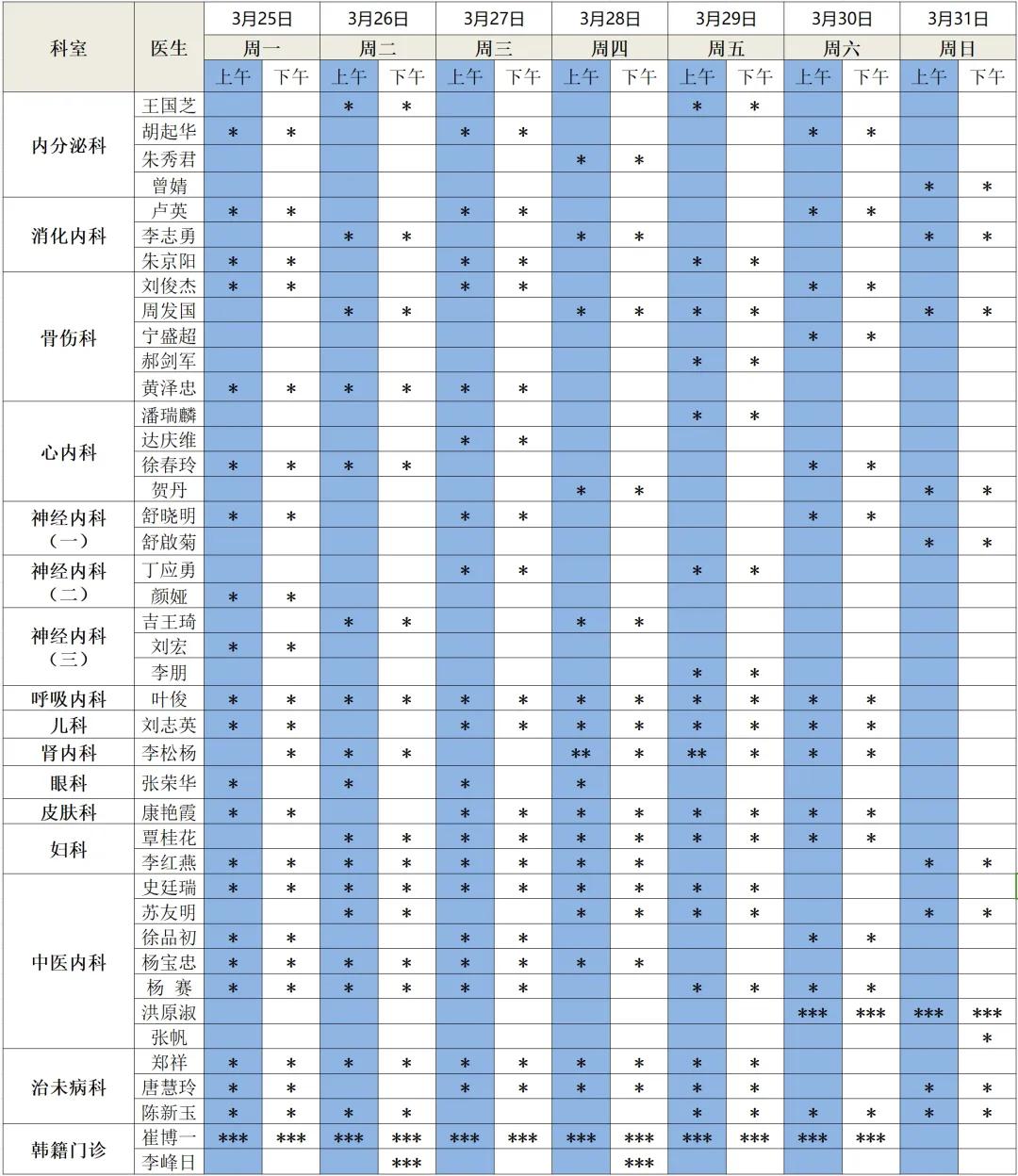 港澳免费资科大全