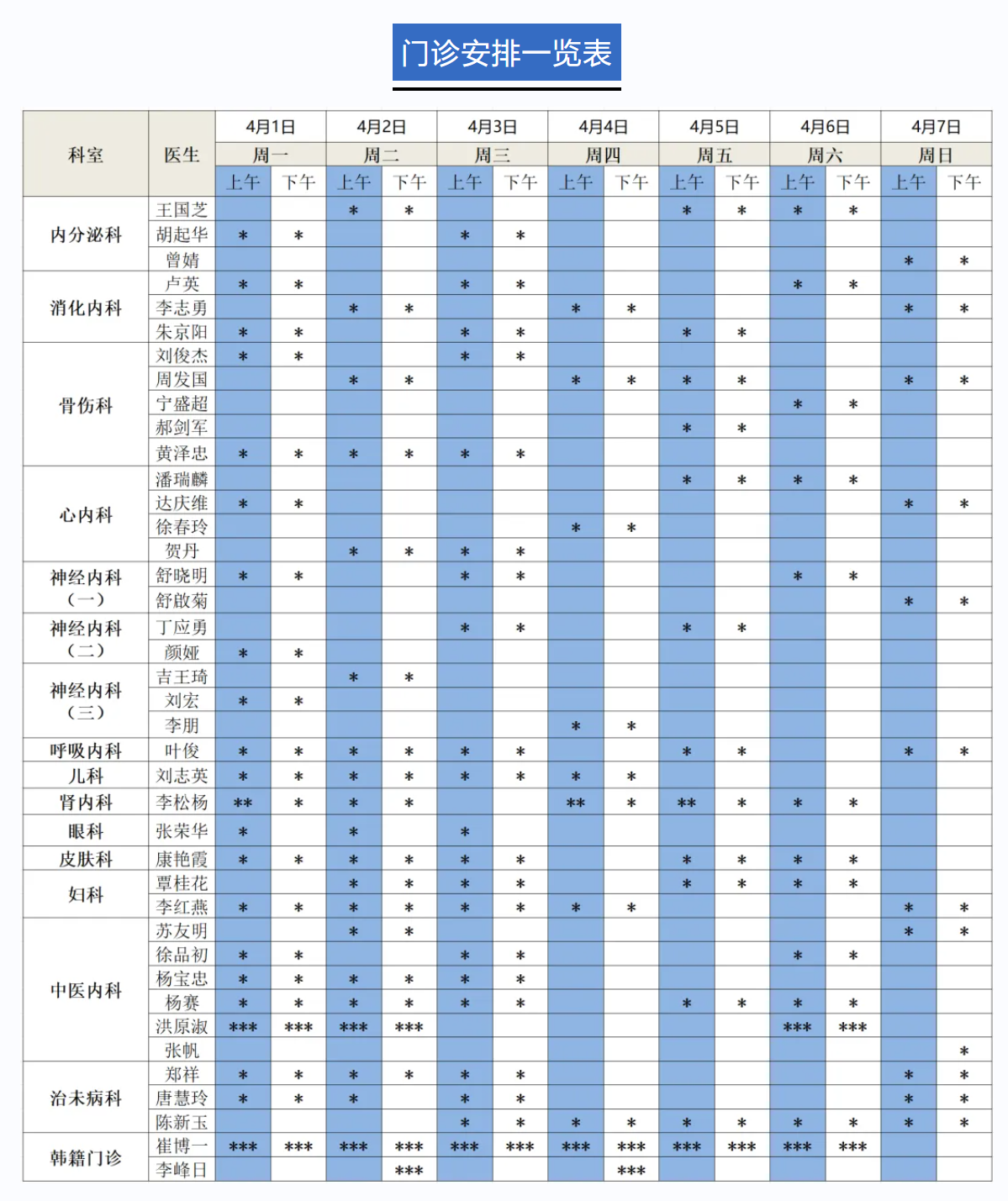 港澳免费资科大全