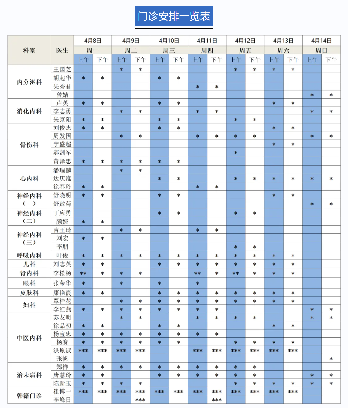 港澳免费资科大全