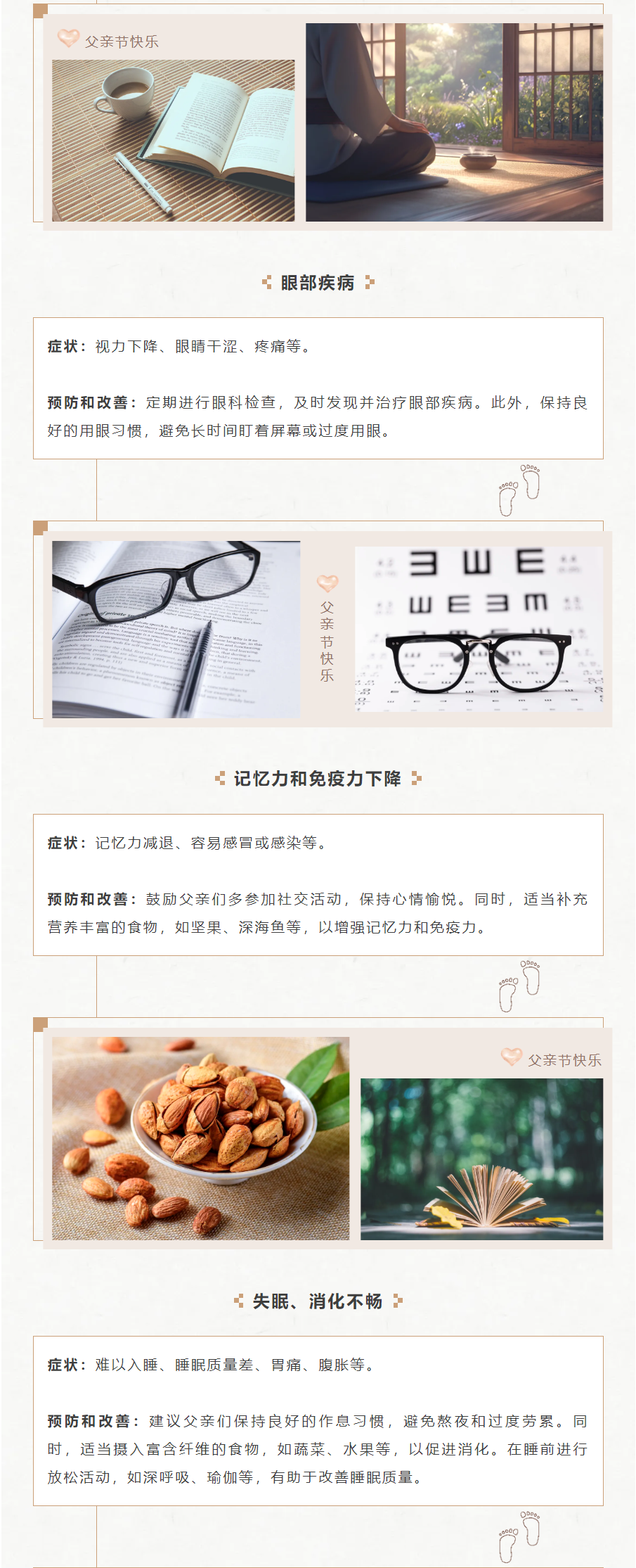 港澳免费资科大全