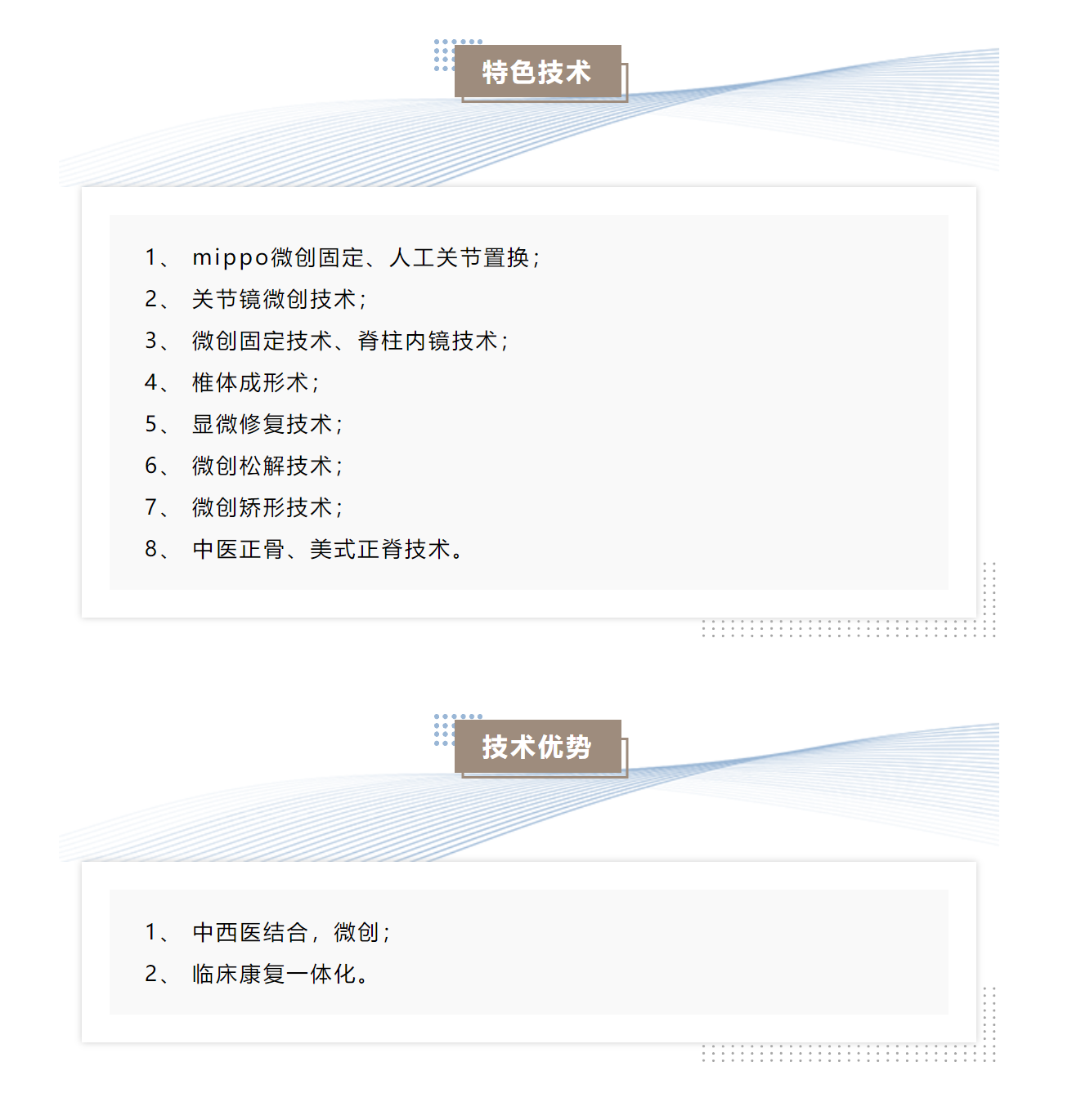 港澳免费资科大全