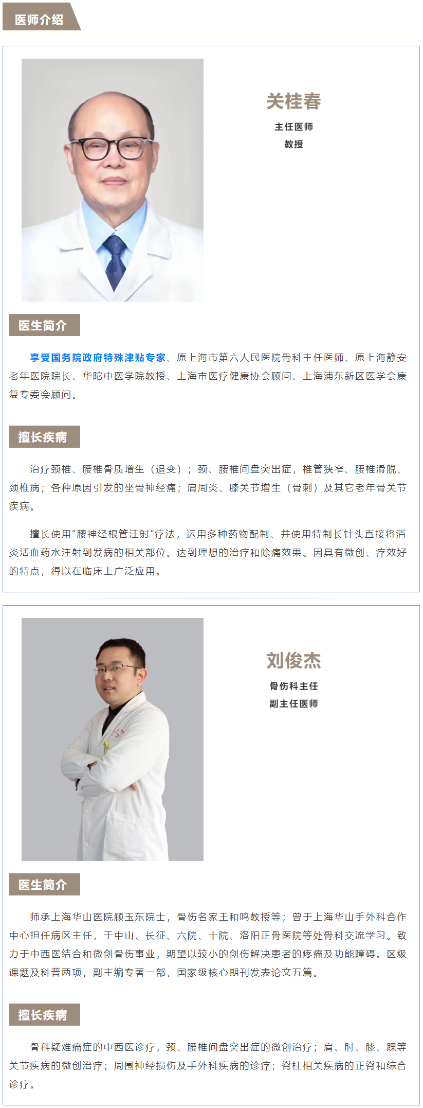 港澳免费资科大全