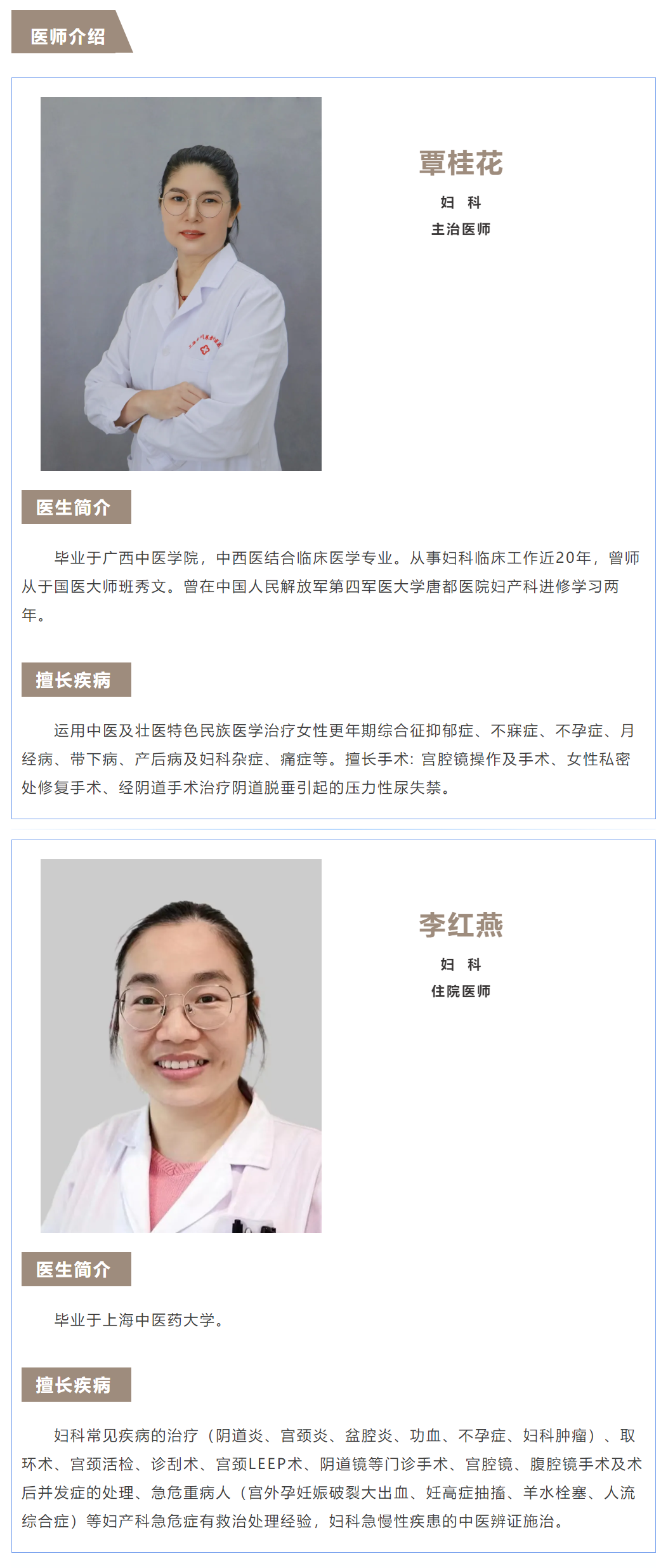 港澳免费资科大全