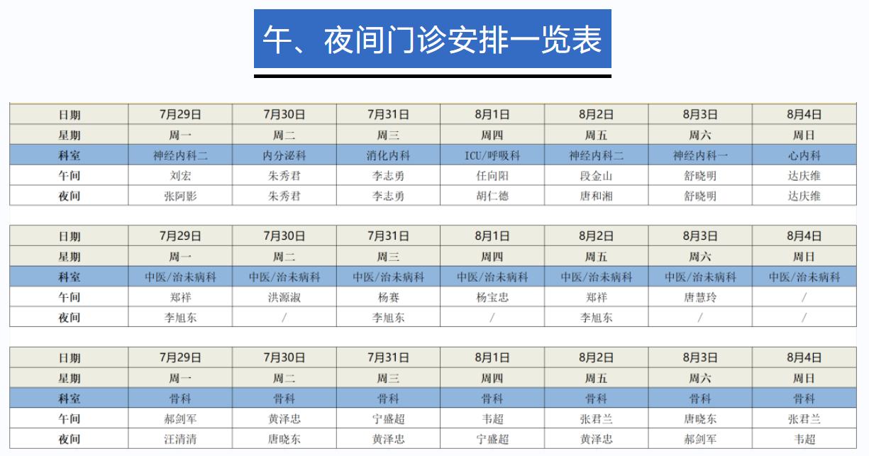 港澳免费资科大全