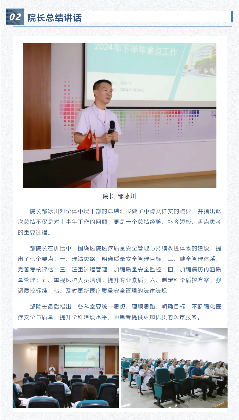 港澳免费资科大全