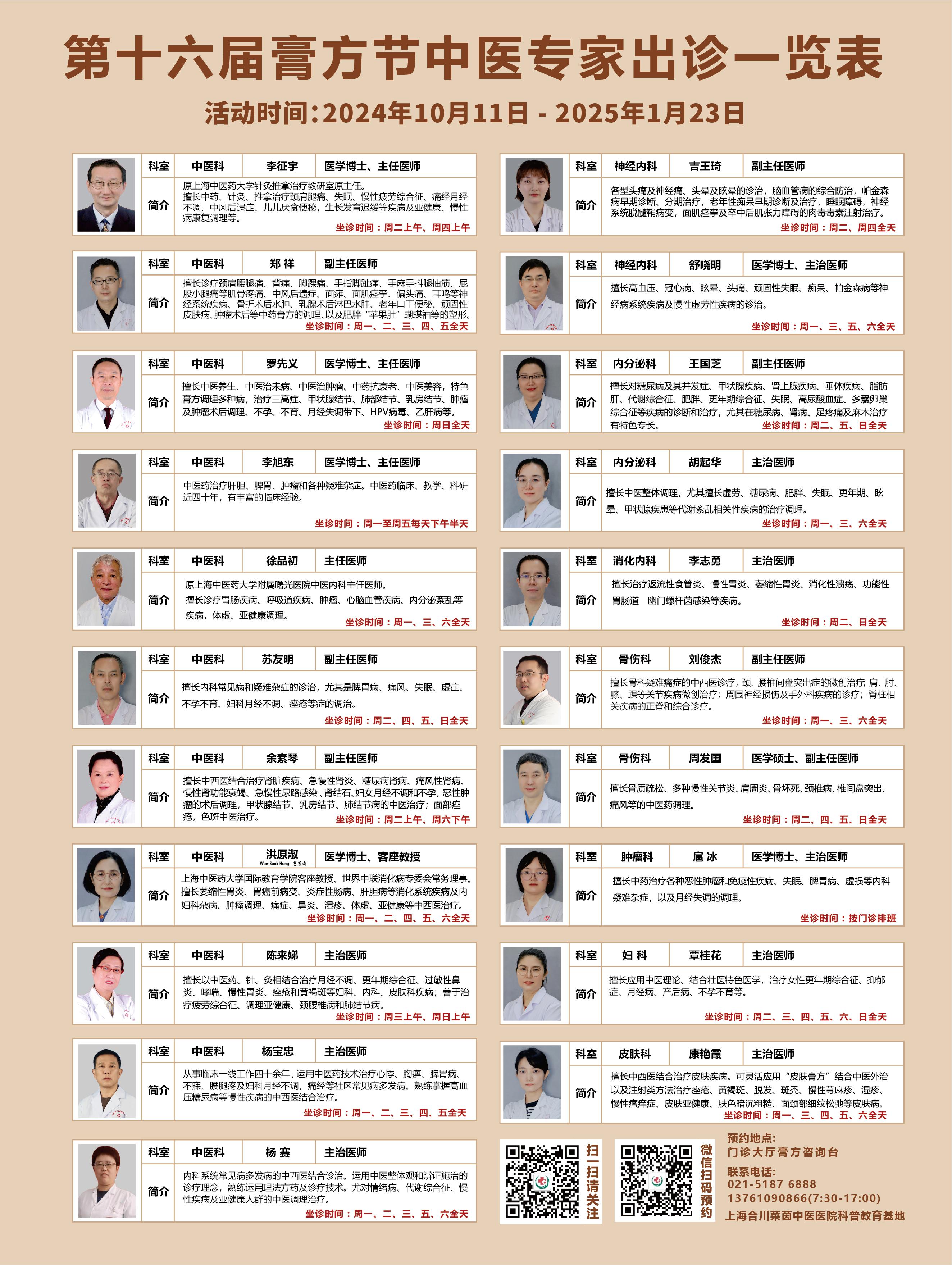 港澳免费资科大全