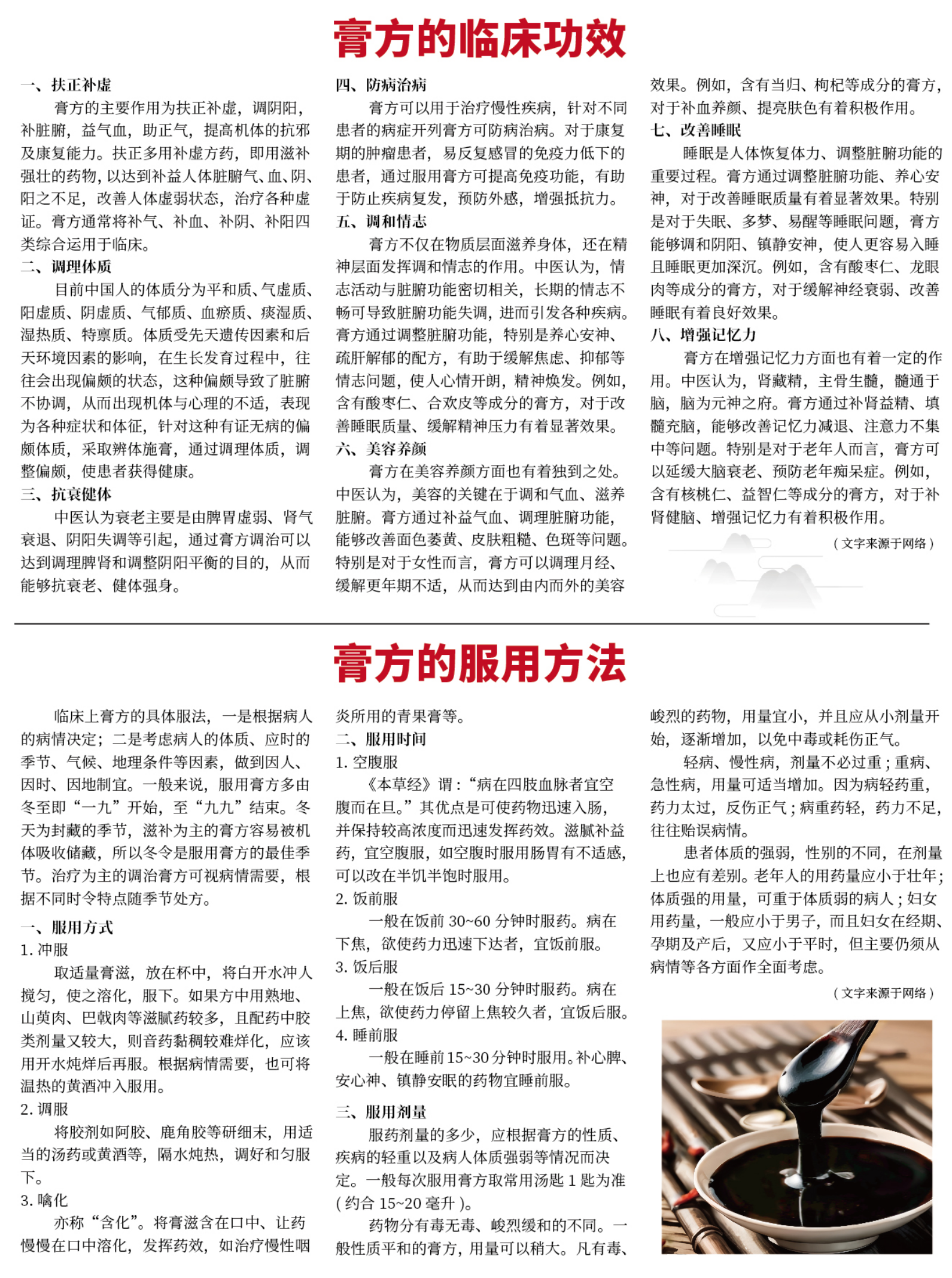 港澳免费资科大全