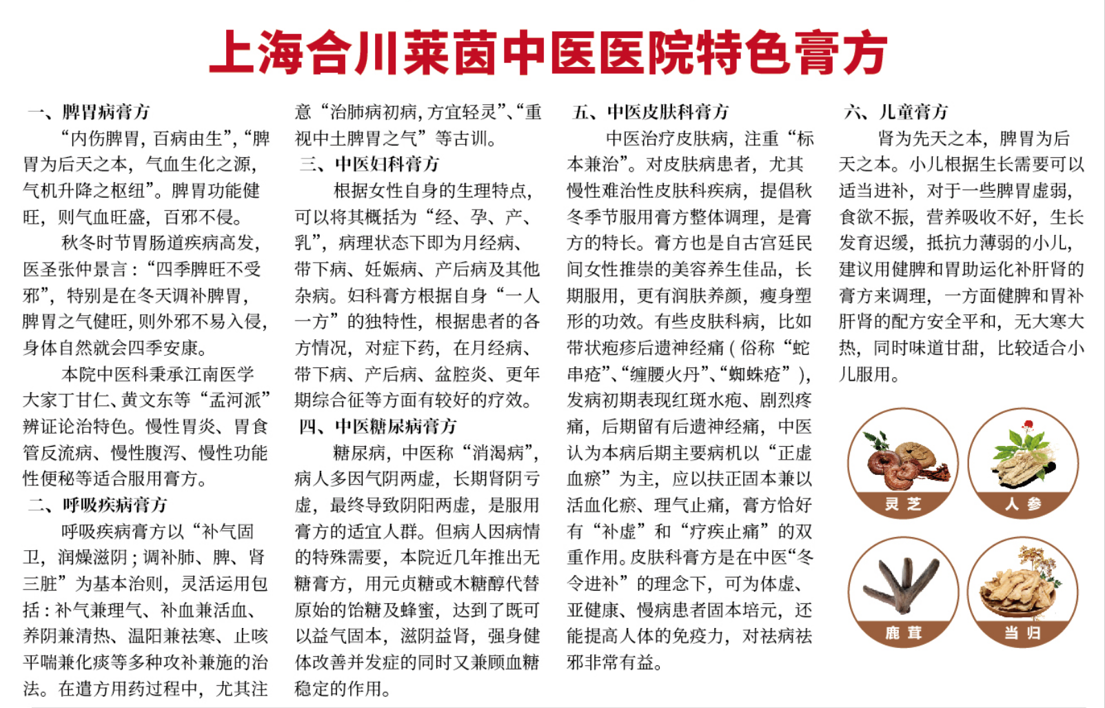 港澳免费资科大全