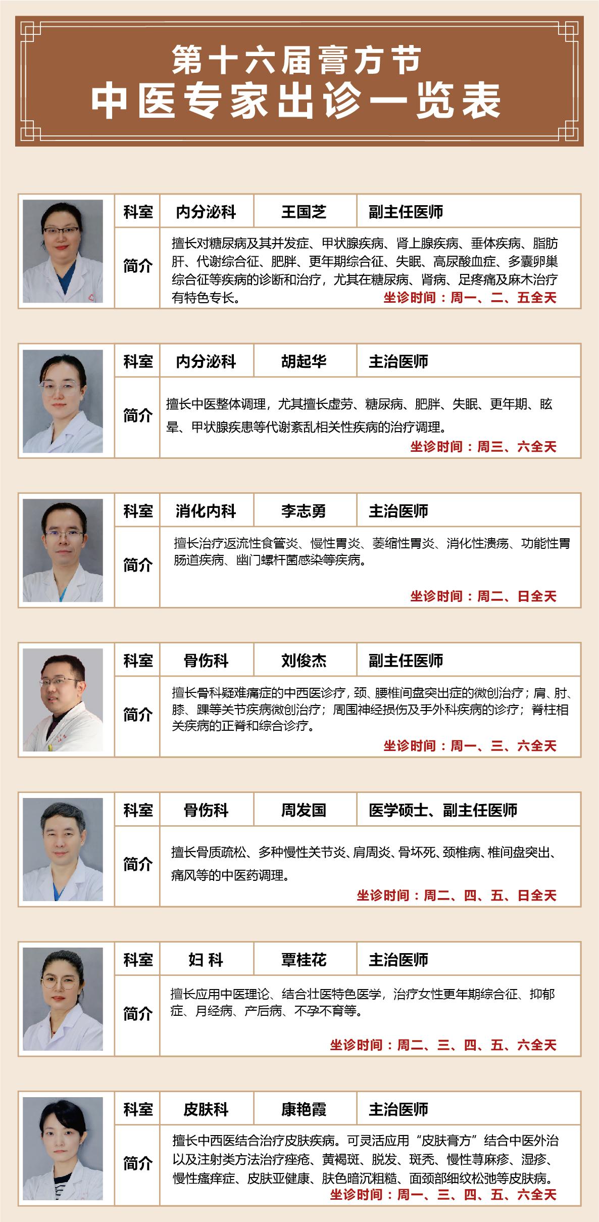 港澳免费资科大全