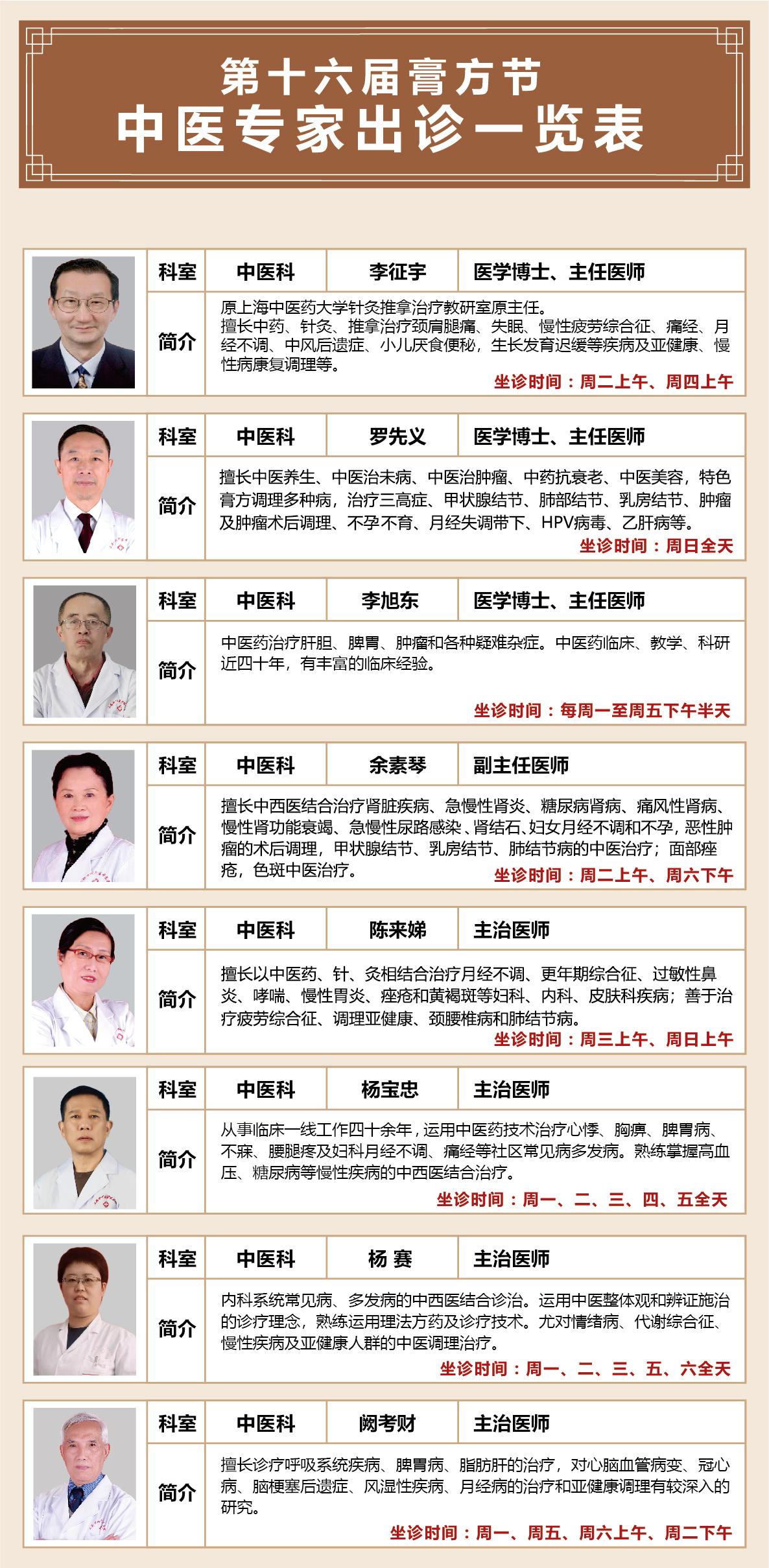 港澳免费资科大全