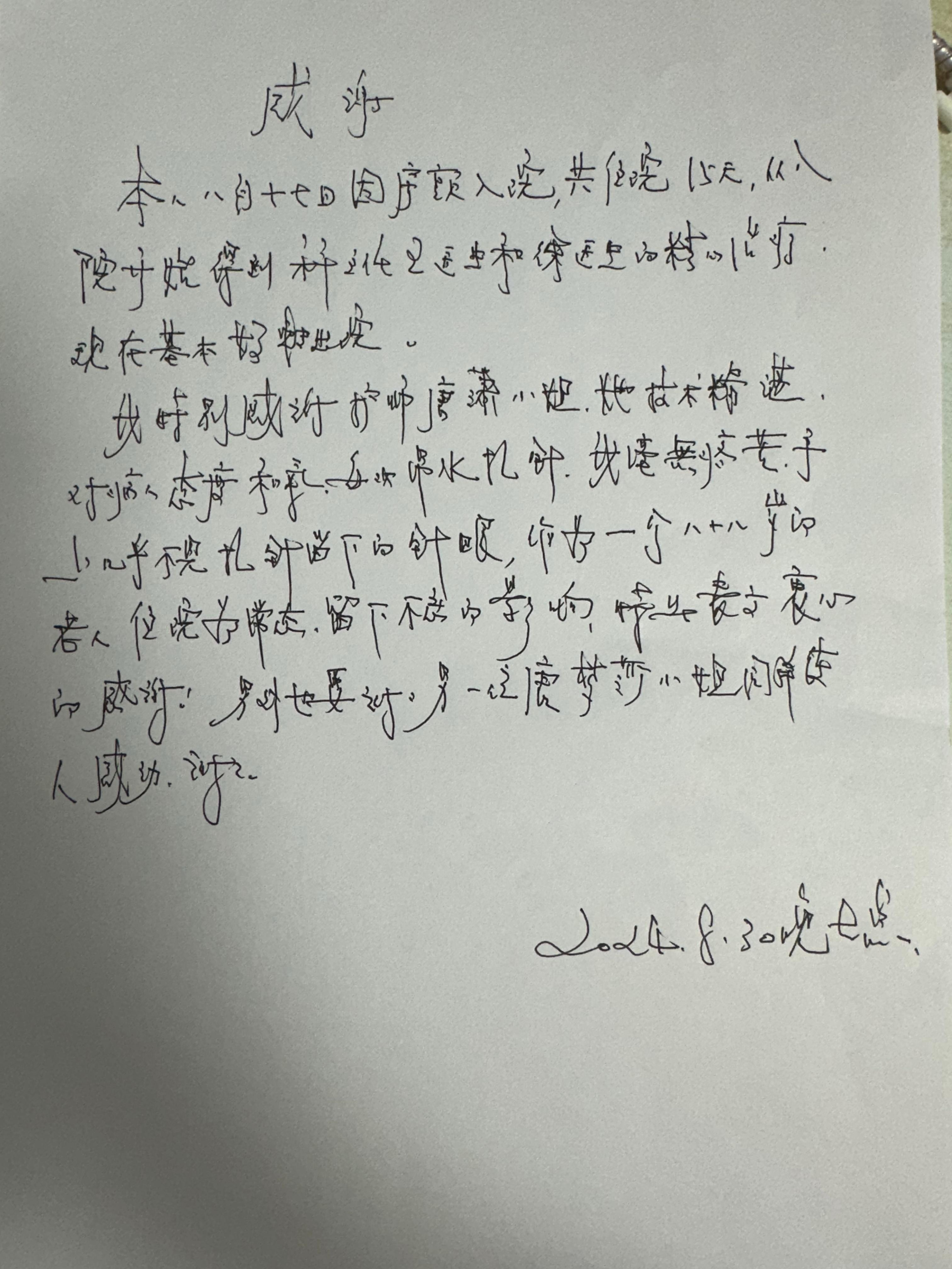 港澳免费资科大全