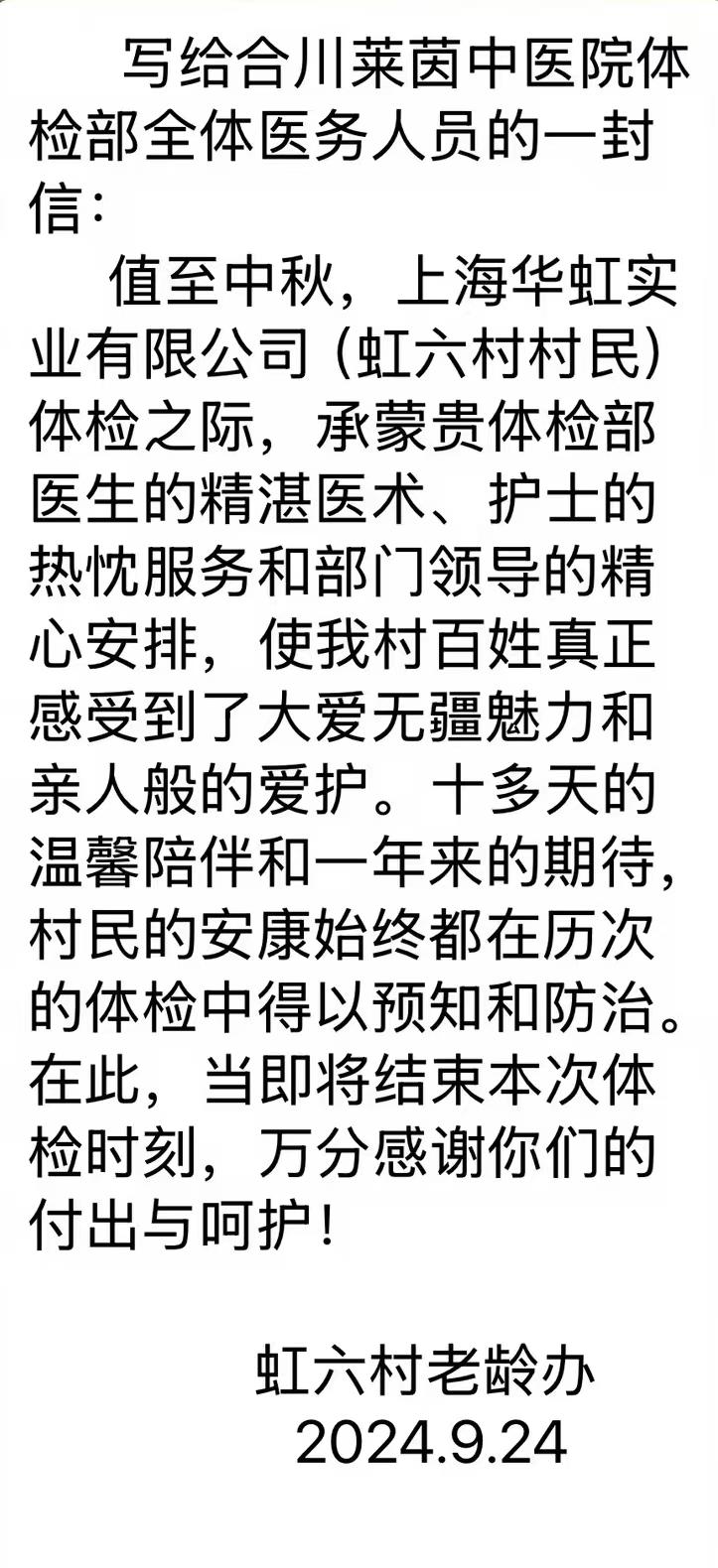 港澳免费资科大全