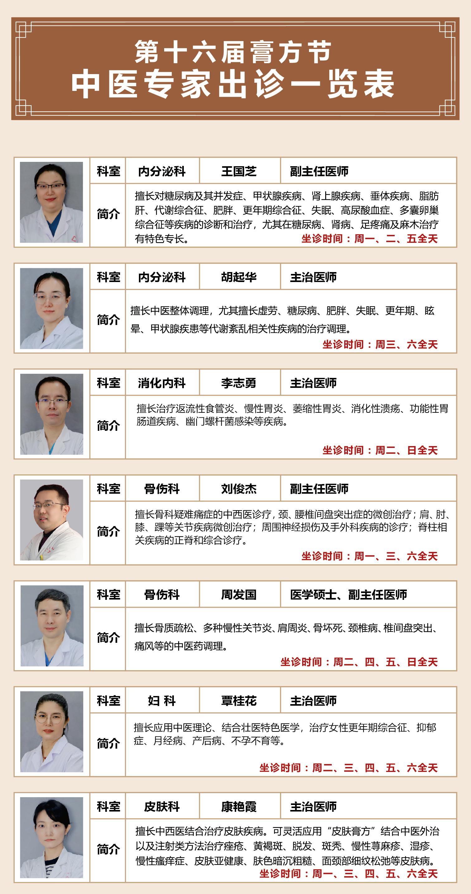 港澳免费资科大全