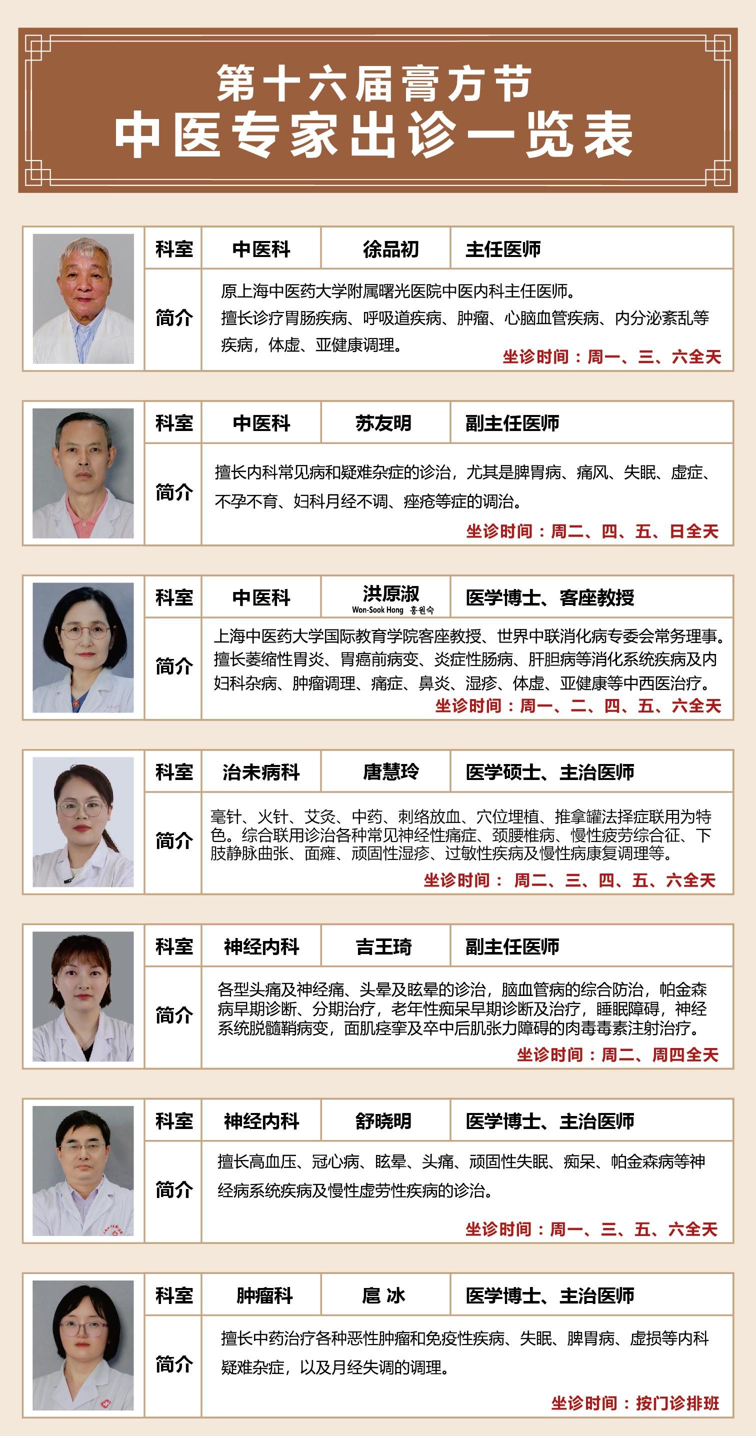 港澳免费资科大全