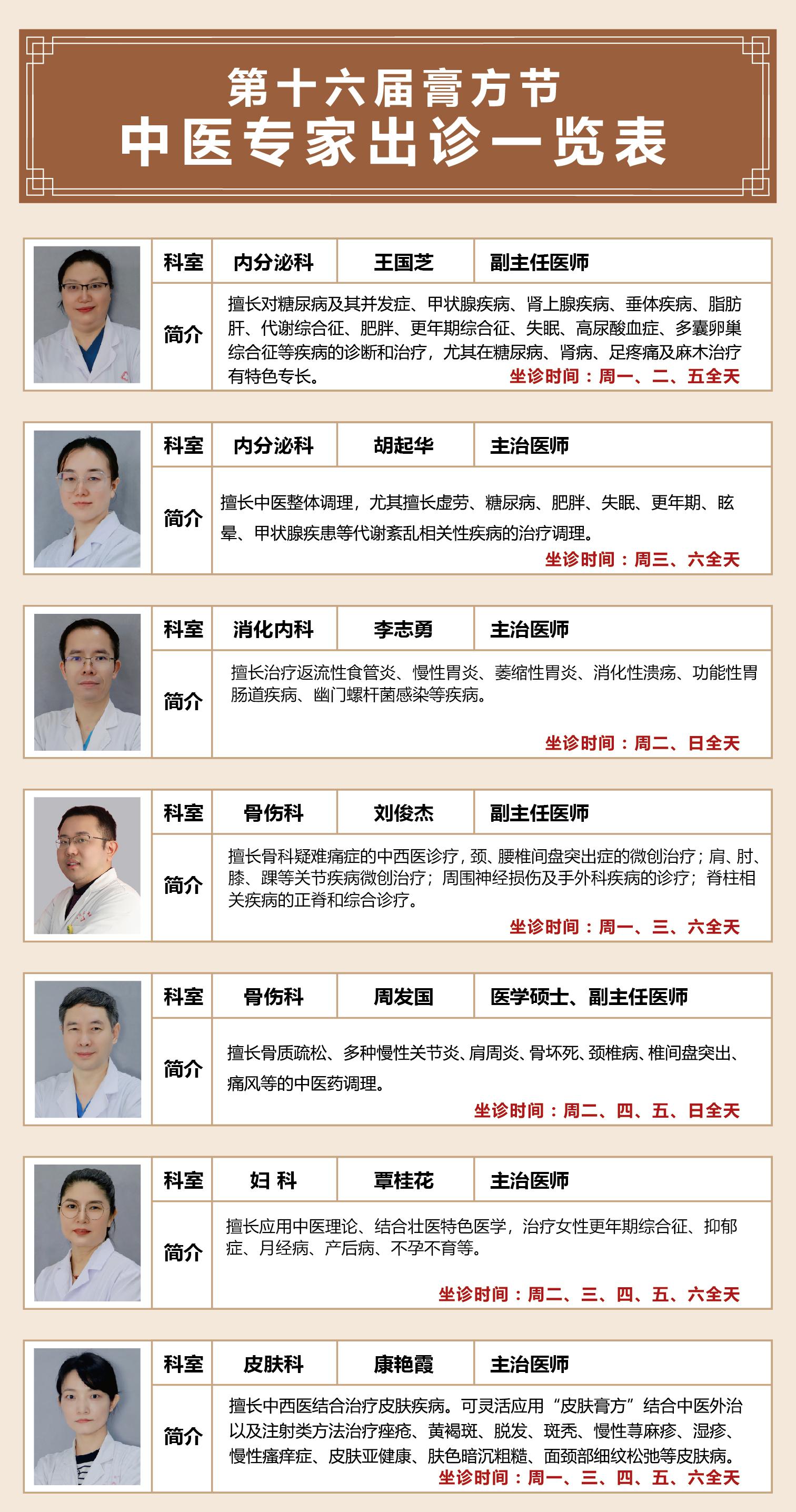 港澳免费资科大全