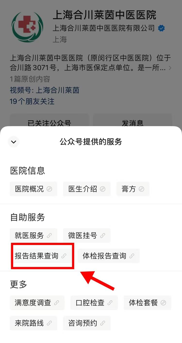 港澳免费资科大全